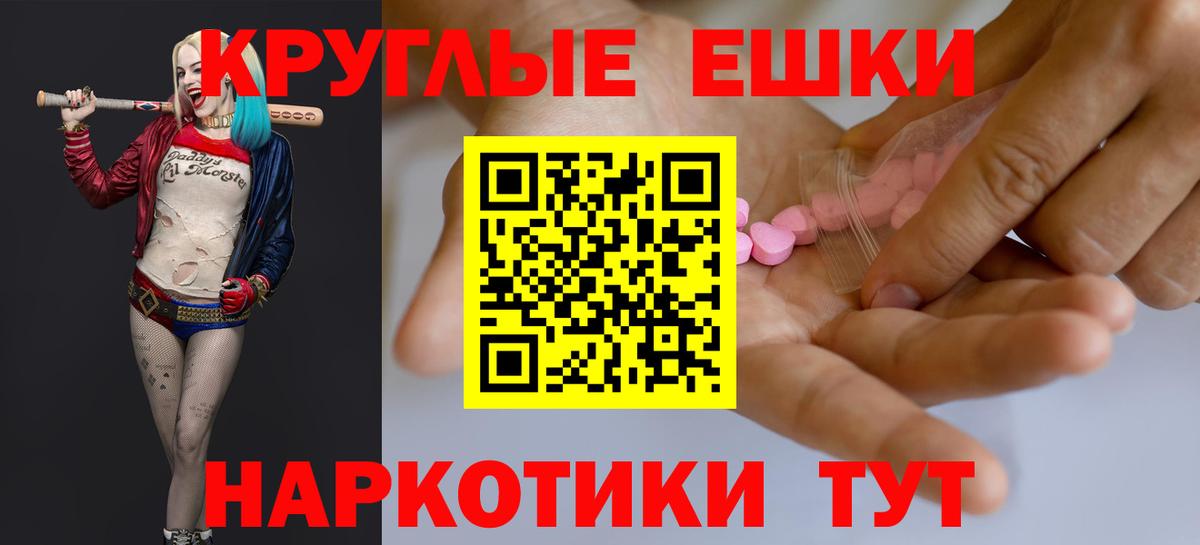 ЭКСТАЗИ Дубай Пятигорск