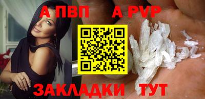 прущая мука Донецк