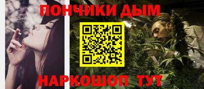 PSILOCYBIN Донской