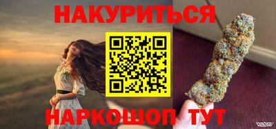 прущая мука Донецк