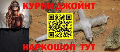 прущая мука Донецк