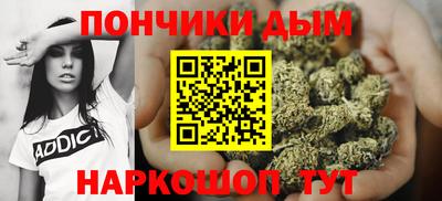 прущая мука Донецк