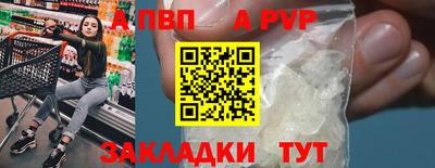 прущая мука Донецк