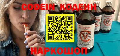 PSILOCYBIN Донской