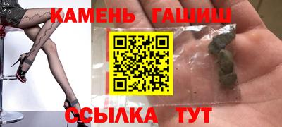 прущая мука Донецк