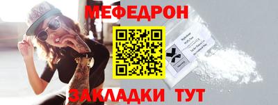 прущая мука Донецк