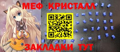 прущая мука Донецк
