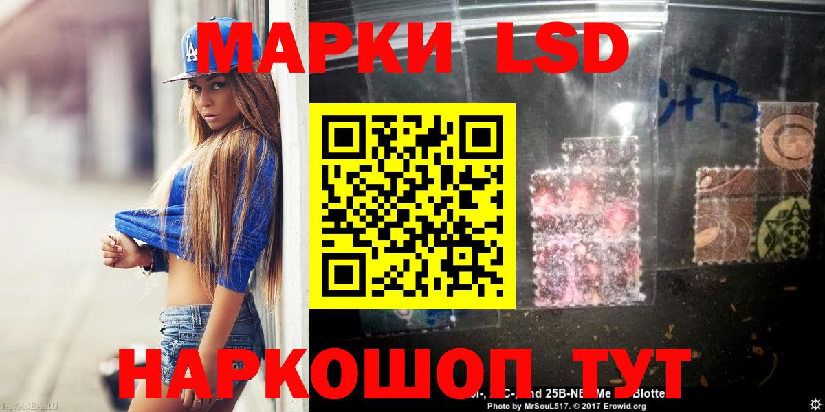 Лсд 25 экстази ecstasy Пятигорск