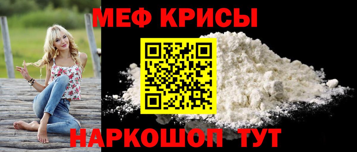 Пятигорск  Мефедрон мука  blacksprut как зайти  Вход с VPN  Мефедрон 4 MMC  МЯУ-МЯУ 