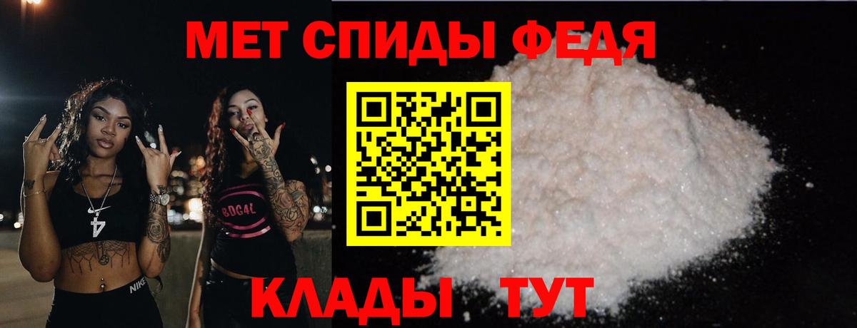 Метамфетамин витя Пятигорск